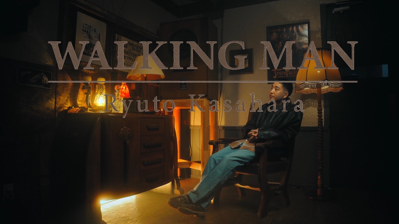 WALKING MAN / 笠原瑠斗 – Ryuto Kasahara